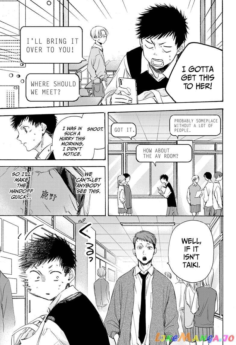 Blue Box, Chapter 9 image 05